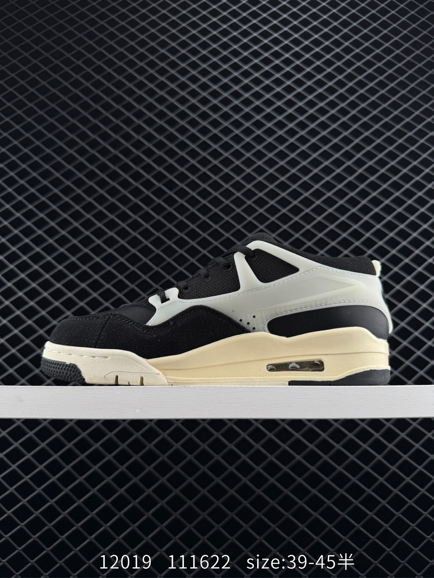 Nike Air Jordan 4 Retro RM